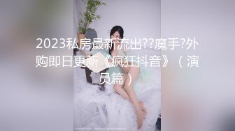 ⚫️⚫️性爱椅酒店真实偸拍离异大哥新交女友开房造爱，憋了太久干完休息会还搞，女的哭腔呻吟也给力，还胡言乱语说淫语刺激