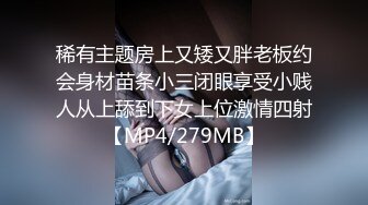 【中法情侣❤性爱日记】上了第一次约会的女孩