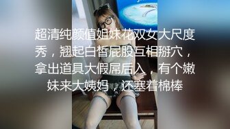 旗袍熟女阿姨和侄子乱伦撅着又大又肥的屁股饥渴难耐 抓住鸡巴就坐上来前后蠕动浪叫不止