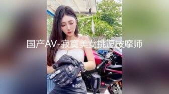 [MP4/605MB]愛豆傳媒 IDG5463 代駕小哥爆操 勢利眼女車主 嘉嘉