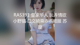 俄聯邦翹臀美女野戰肛交42