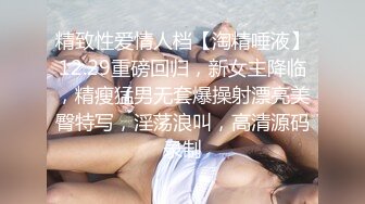 【OnlyFans】【逃亡】国产女21岁小母狗优咪强制高潮，拍摄手法唯美系列，调教较轻，视频非常好，女的也够漂亮 229