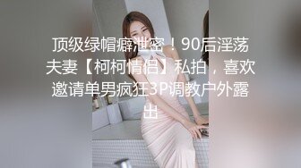 [MP4]《露脸口爆69女仆咖啡厅为您服务❤️全程大尺露脸69传教母狗趴❤️》