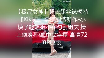 SWAG 男友欠钱 自愿去五星级饭店肉身偿还 艾希希