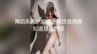 虐逼女神丝袜女仆你的乖奴，情趣游戏电钻插逼和菊花，扩阴器撑开骚逼倒风油精，逼里和菊花塞鸡蛋，灌肠喷水1