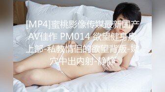 MYFANS超级人气博主secret和非常清纯的19岁女主 最新两集，妹子不仅高颜值 身材还贼棒