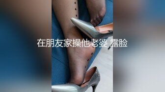 其他传媒RAS-0011 男友不在家 VR AV初体验