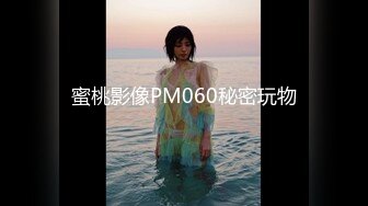 [MP4]麻豆传媒 MD-0243《骚女健身联盟》新人女优 嵐湘庭 夏晴子