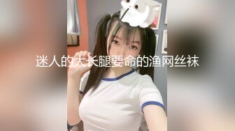 00后小嫩妹苗条翘臀美腿，一番折腾下累瘫在床