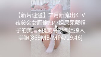 【新片速遞】&nbsp;&nbsp;❤️极品媚黑❤️白金泄密❤️富婆被老外操完又和中国小伙视频自慰 淫语对白:想让你从后面操我 原相机拍摄 高清4K收藏版 [1050M/MP4/16:41]