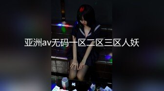 馒头逼小萝莉被两人内射，射脸上，射奶子上！~【纯欲小白兔】双马尾小可爱，精彩刺激兄弟们扛不住了 (2)