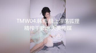 新婚前夜和前女友的疯狂打Q