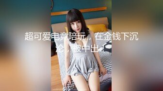 hkgirl 21歲婷婷