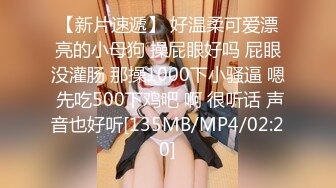 [MP4]【中法情侣性爱日记】首次剧情新作-我上了第一次约会的女孩 不穿内裤来约会 速插蝴蝶逼小穴