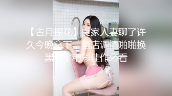 一边跟潮州佬调情一边被湛江佬后入中出