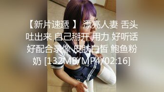 柚子瞒着老公和别人偷情被内射了