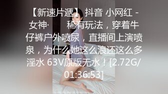 [MP4/ 1017M] 黑木耳小姨子激情3P，全程露脸跟两蒙面大哥啪啪，揉奶抠逼交大鸡巴