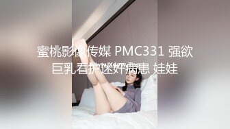 极品反差婊眼镜留学生徐X利和洋老外性爱视频流出某色情网站1080P高清版