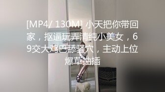 高能预警！极品身材颜值巅峰比女人还女人清纯风T娘【时时】，能攻能守约炮真假姐妹3P相当火爆，直男最爱 (4)