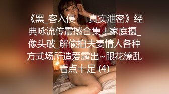 贵在真实！大神征服运输业老板千金 车震美腿 KTV 各种调教啪啪内射 全程露脸对白精彩！ (5)