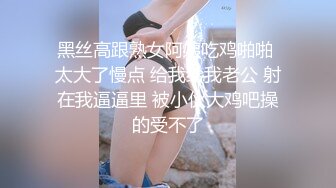 骚逼反差婊少妇