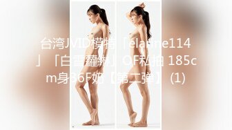 精选 国内 成人展 与美女模特零距离接触 牛奶洒满身 上演极限挑逗！