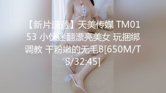 [原創錄制](sex)20240128_萝莉酱酱