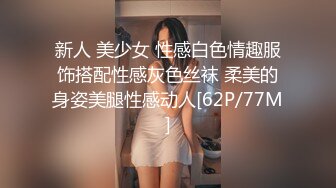 大奶寂寞少婦酒店偷情私會強壯小夥啪啪打炮 主動吃雞巴翹臀後入頂操幹得啊啊直叫 太猛了 高清原版