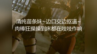 ❤️√全网极品大美女~满屏大长腿~奶子圆又挺无毛一线天 红底高跟~掰穴大口吃鸡 掰腿后入劲爆