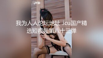 ✿黑丝美腿尤物女神✿“喜欢我下面吗？全部都插进来啊！“温婉气质却充满骚骚的感觉 看了就想狠狠插她，撕破黑丝爆操