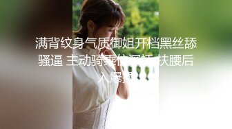 ❤️【推特 jiujiangbaby】性感兔女郎红底高跟开档丝袜 让小哥舔逼无套抽插，后入爆草好骚啊