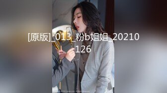 [MP4/ 1.09G]&nbsp;&nbsp;修长美腿吊带裙大圈高端外围小姐姐 坐在身上舌吻调情一脸享受贫乳苗条身材