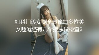 黑衣小姐姐踮起脚尖拉屎，将逼逼和屁眼毫无保留暴露在镜头下