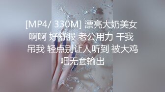 最近火爆P站绝版高颜值国内留学生Easygirl清晨被大屌男友玩醒 倒挂69互舔 无套猛插 爆精颜射 高清1080P原版