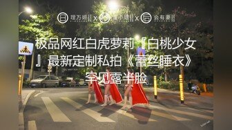 -起点传媒 性视界传媒 XSJHG012 过年王炸斗地主骗表姐做爱 李允熙