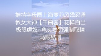 【极品骚货❤️反差骚婊】高颜极品身材肥臀眼镜骚货与炮友酒店性爱私拍 被炮友疯狂抽插 爆奶上下乱颤 高清720P原版