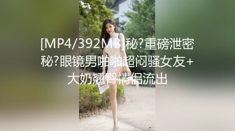 广东少妇，露脸淫荡人妻，这身材真完美