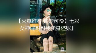 合肥教主Ts小甜心：这么阔爱的‘女孩纸’，想吃姐姐的棒棒么，很甜很美味哦！