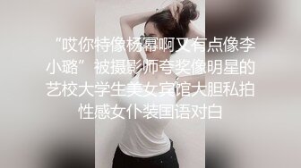 约炮约到极品女神2