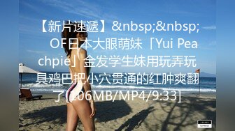 OnlyFans极品身材健身女汉子网红【亚_洲四姑娘】私拍~疯狂紫薇粉嫩蜜穴展现女人淫荡一面[