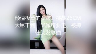 用成人的方式打开抖音 各种抖音风抖奶热舞合集[2100V] (482)