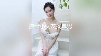 ✨麻豆传媒旗下女优「苏畅」OF性爱教程&amp;大尺度生活私拍&amp;AV拍摄花絮 清纯白虎反差小淫女【第一弹】