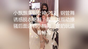 长得有点像景甜的惠州美女王欣彤和富二代男友日常性爱自拍被颜射一脸精液