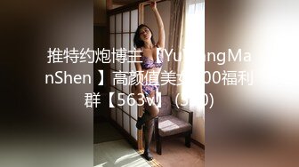 [MP4/1.17GB]絕對領域傳媒 LY040 被黑絲妹妹挑起內心的戀足癖 陳夢潔