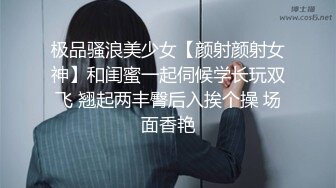 穿背心的已婚妇女先吃鸡，再抠逼，打飞机手法精湛