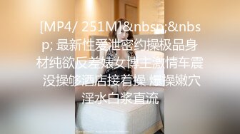 潜入办公楼连拍两位漂亮的美女同事一个极品嫩鲍一个大黑B