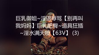 顶级绿播 校花女神 极品身材 白皙大奶 小穴粉嫩 道具自慰 吃鸡~无套后入骑乘狂操~奶射！ (3)