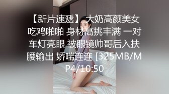 [MP4/ 2.01G] 小乔吃不饱！极品尤物女神！三女齐聚一堂，道具互插场面淫乱，轮流展示绝活