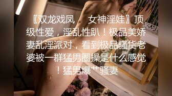 [MP4/ 592M] 典雅气质小女神雅美蝶啊啊-，风骚拿捏的稳稳，女上位骑乘，干得汪汪叫，两炮狂干不止！