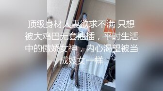 这小娘们真是骚【黑色诱惑妹妹】新女神下海!超级可爱~抠穴自慰~狂撸!，小腰扭得真带劲 (5)